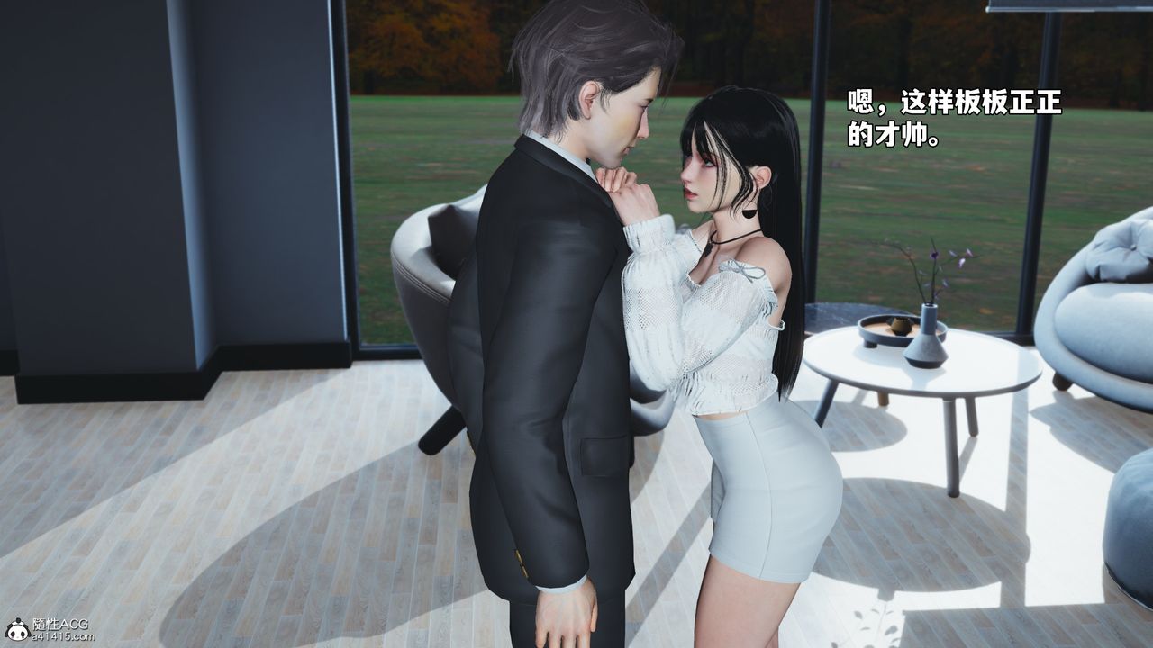 [3D]我成瞭大反派_第二季第72话