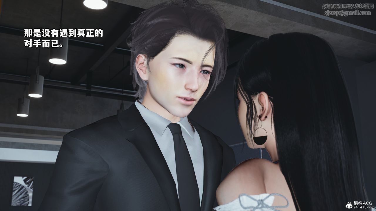 [3D]我成瞭大反派_第二季第72話