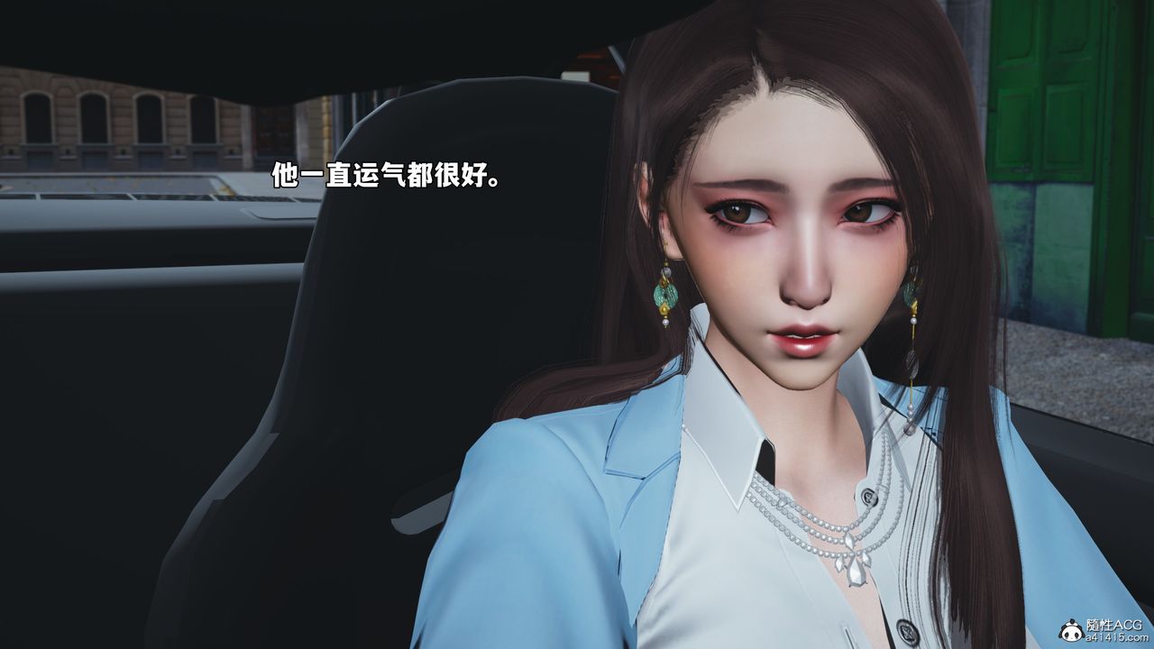 [3D]我成瞭大反派_第二季第72話