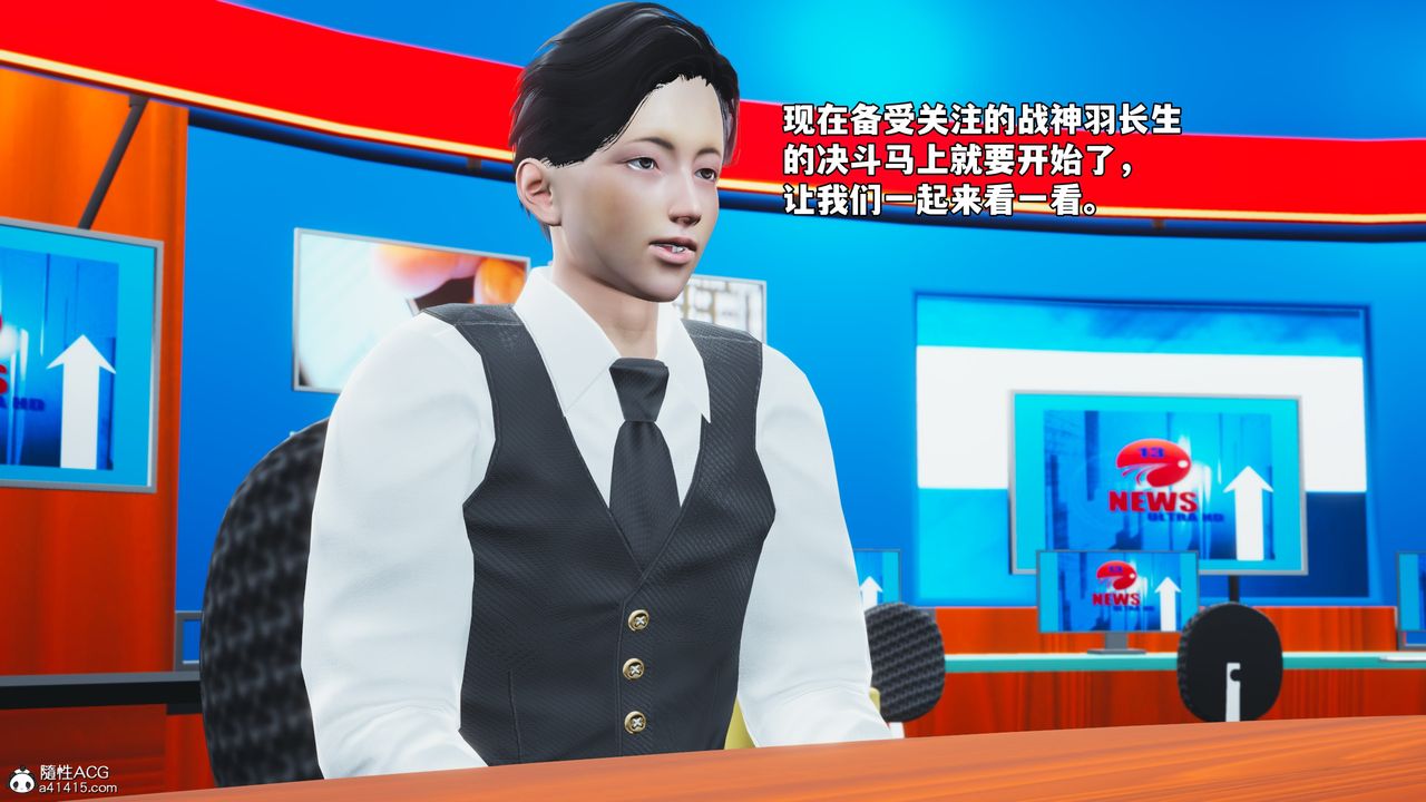 [3D]我成瞭大反派_第二季第72話