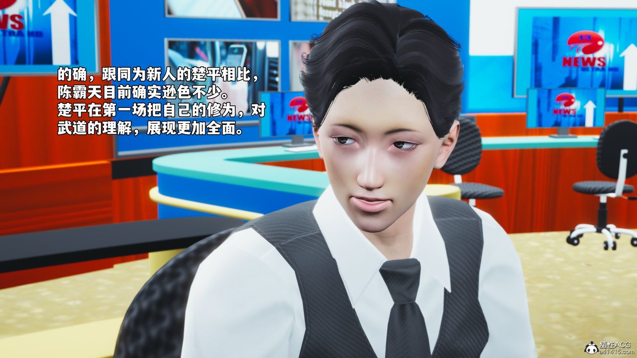 [3D]我成瞭大反派_第二季第72话