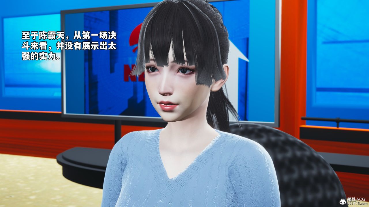 [3D]我成瞭大反派_第二季第72話