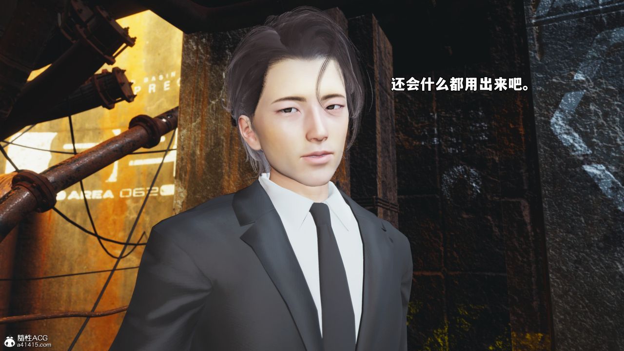 [3D]我成瞭大反派_第二季第72话