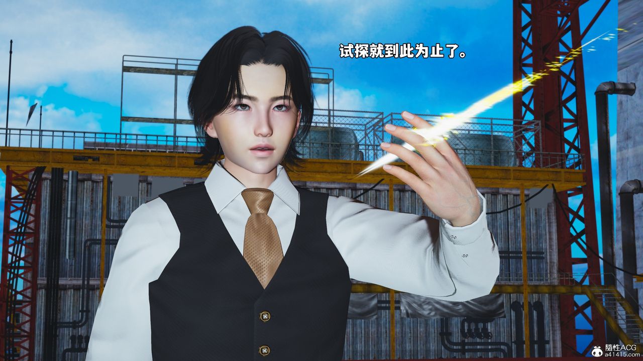 [3D]我成瞭大反派_第二季第73话