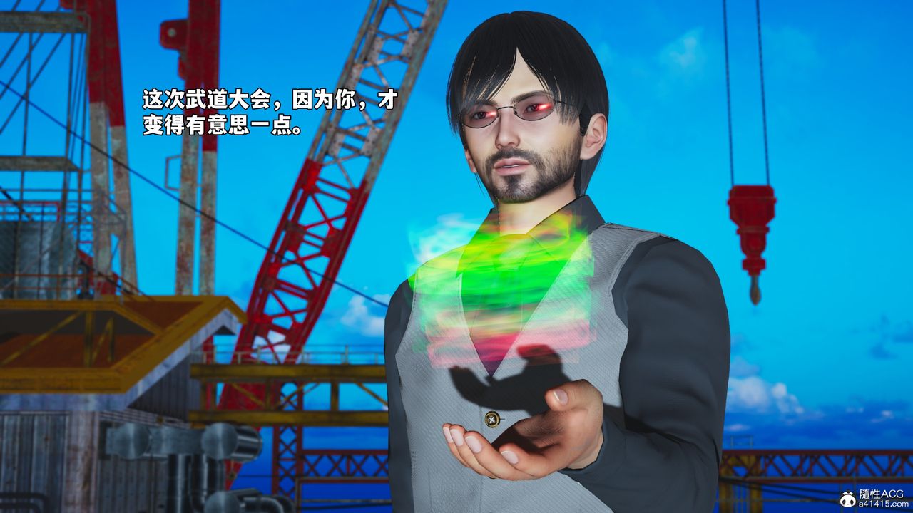 [3D]我成瞭大反派_第二季第73话