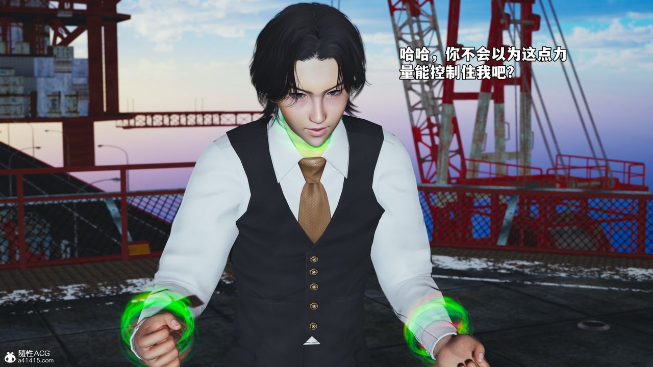 [3D]我成瞭大反派_第二季第73话