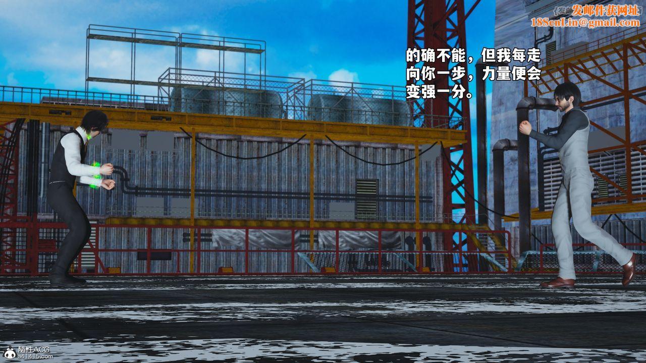 [3D]我成瞭大反派_第二季第73話