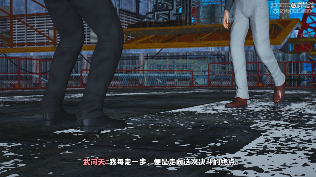 [3D]我成瞭大反派_第二季第73話