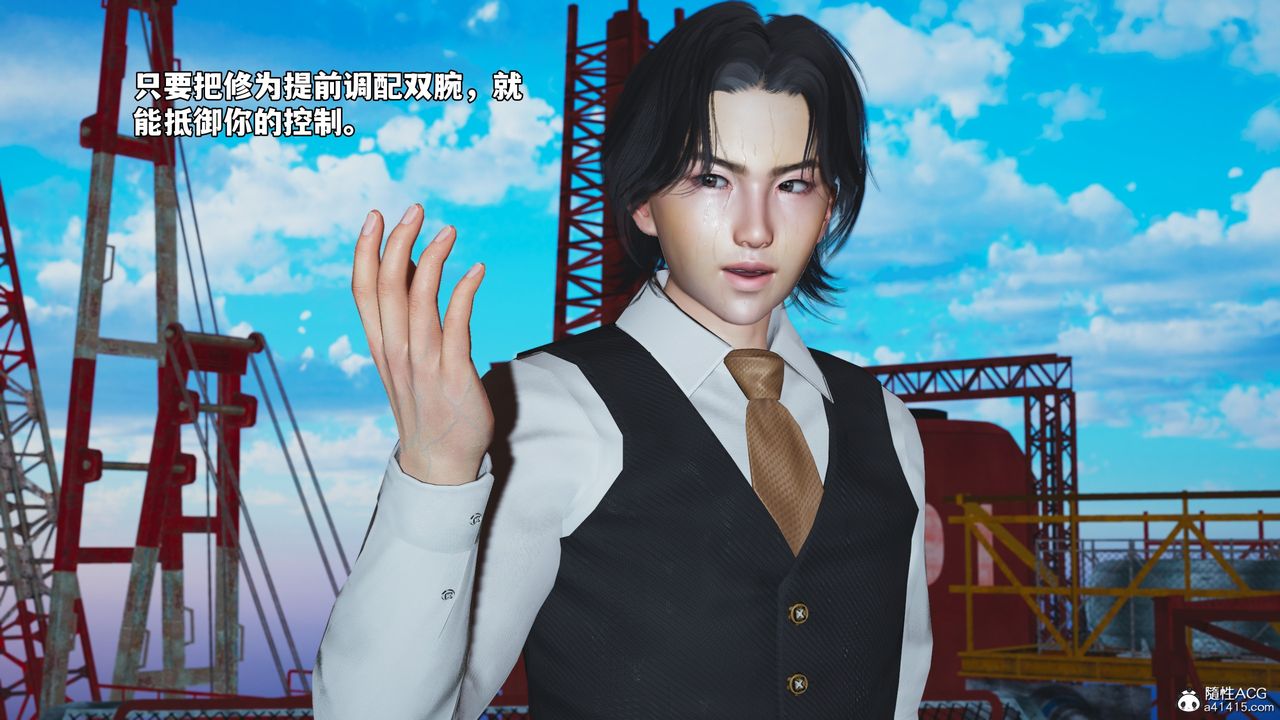 [3D]我成瞭大反派_第二季第73話