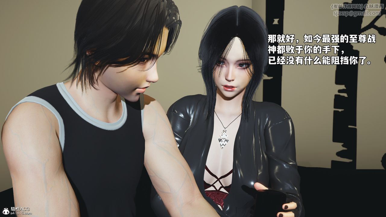 [3D]我成瞭大反派_第二季第73话