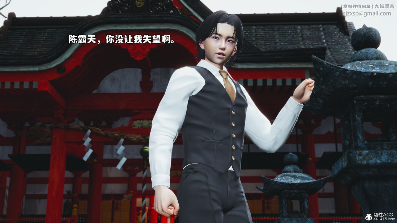 [3D]我成瞭大反派_第二季第73話