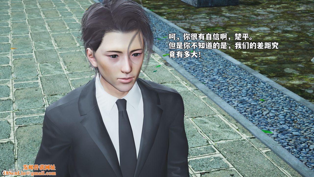 [3D]我成瞭大反派_第二季第73話