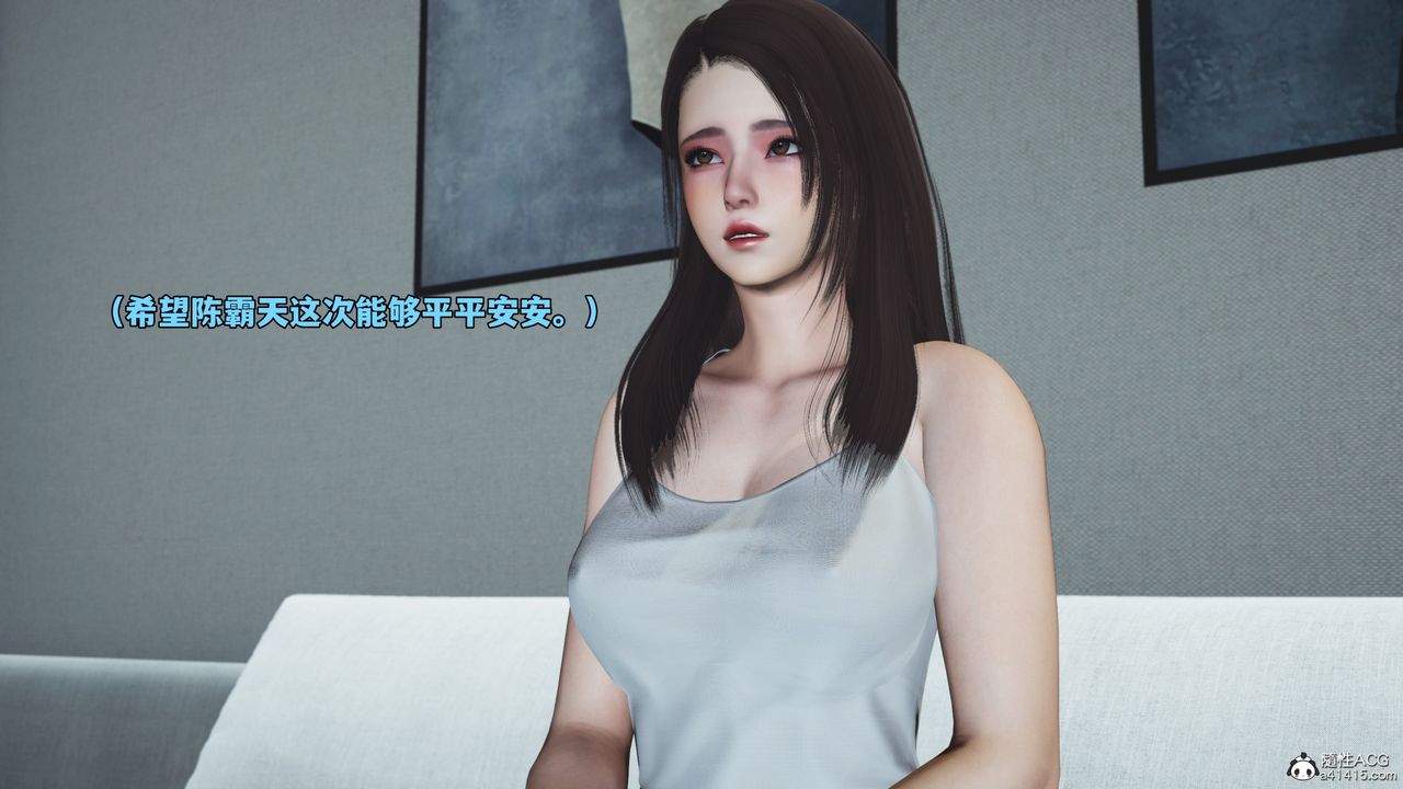 [3D]我成瞭大反派_第二季第74话