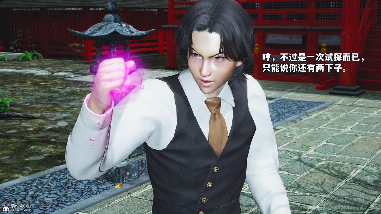 [3D]我成瞭大反派_第二季第74話