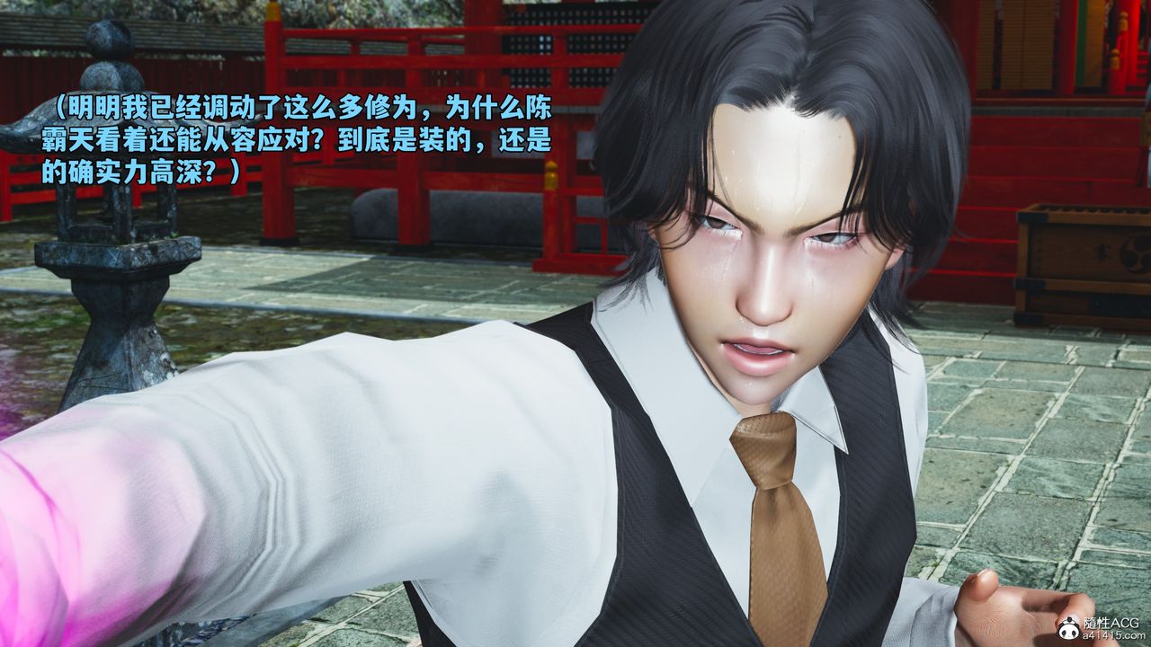 [3D]我成瞭大反派_第二季第74話