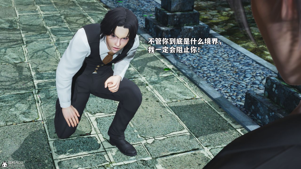 [3D]我成瞭大反派_第二季第74話