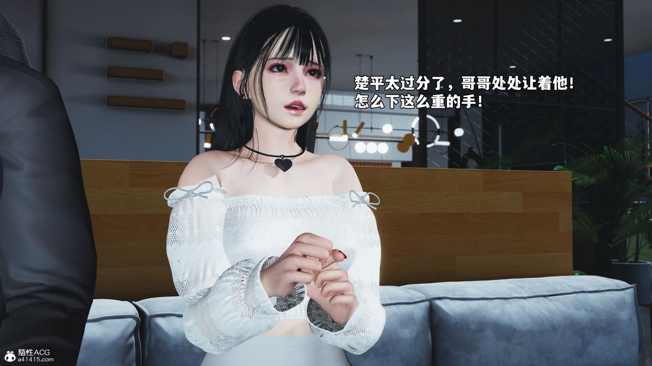 [3D]我成瞭大反派_第二季第75話