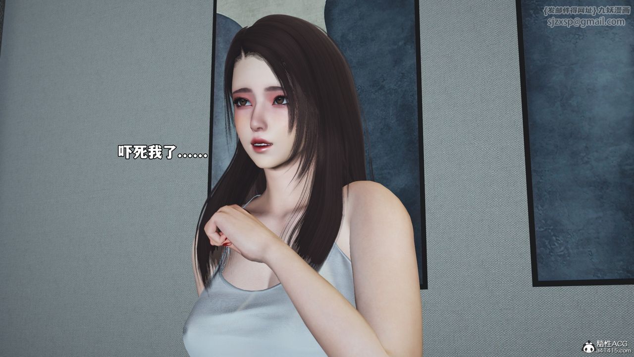 [3D]我成瞭大反派_第二季第75話