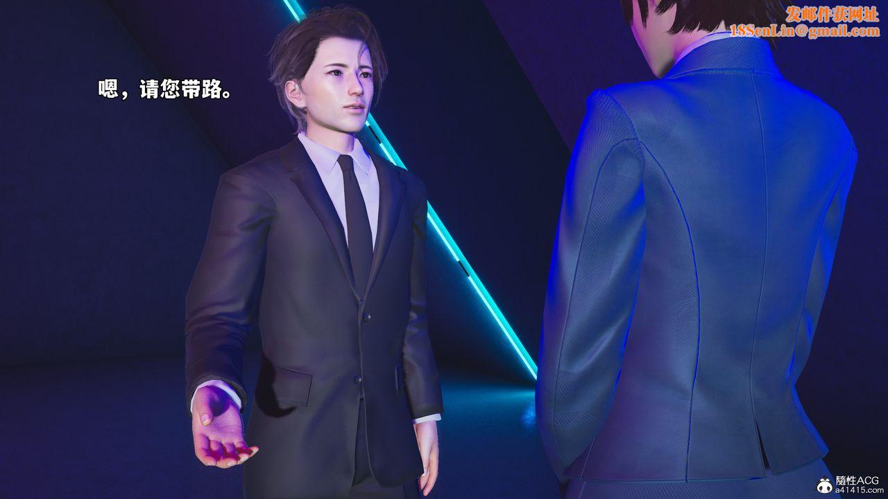 [3D]我成瞭大反派_第二季第75話