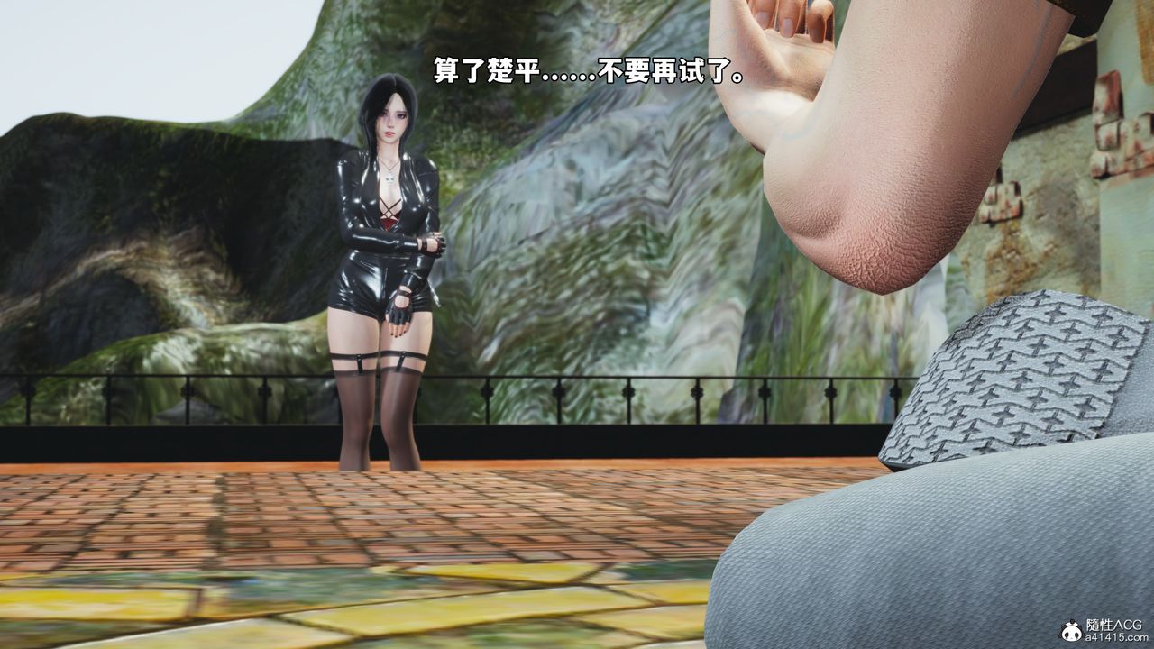 [3D]我成瞭大反派_第二季第75話