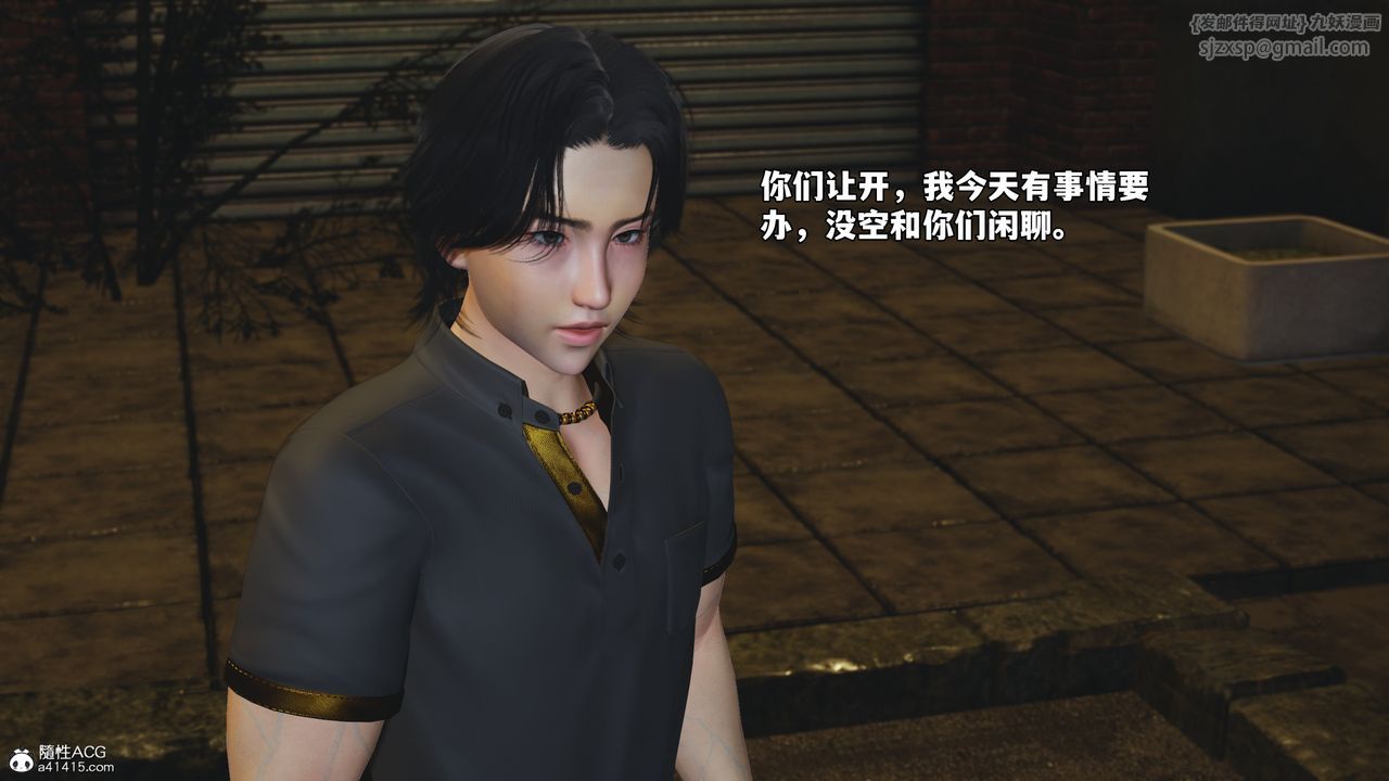 [3D]我成瞭大反派_第二季第75話