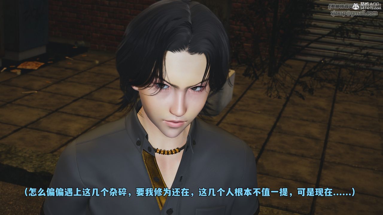 [3D]我成瞭大反派_第二季第76話