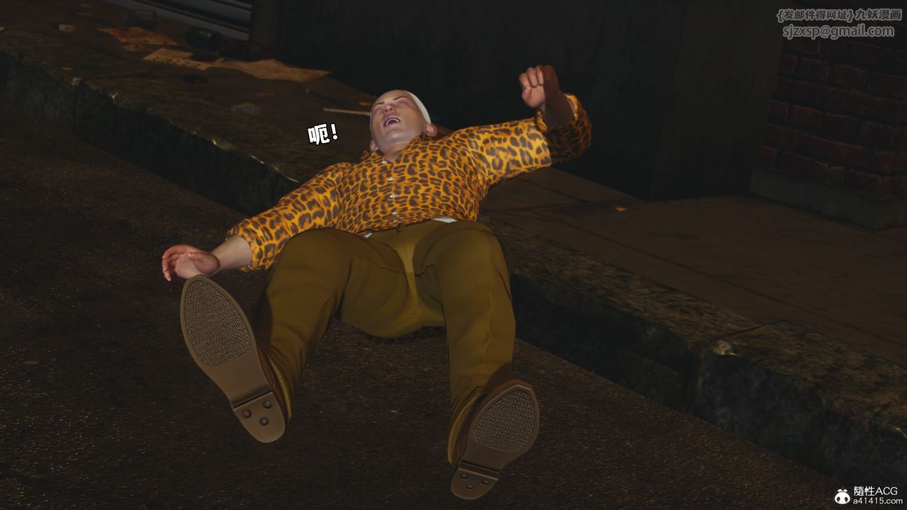 [3D]我成瞭大反派_第二季第76話