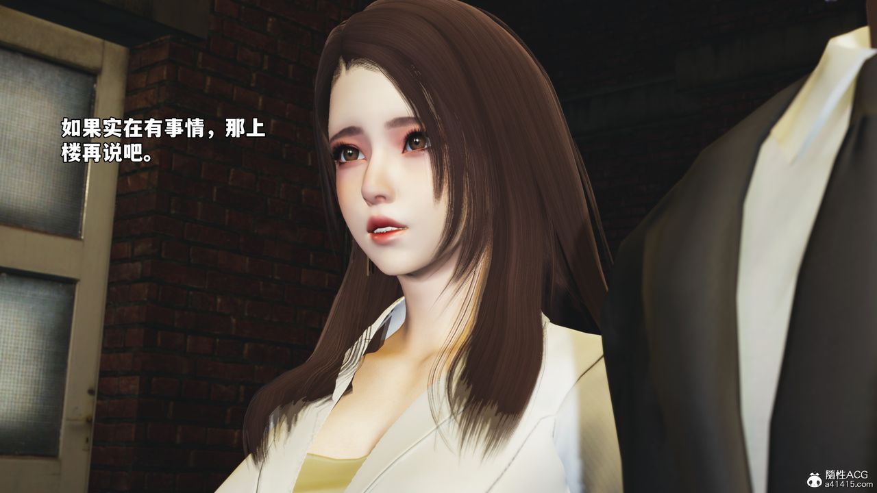 [3D]我成瞭大反派_第二季第76话