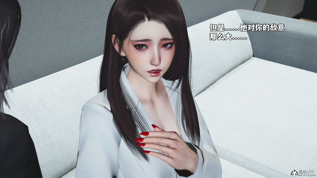 [3D]我成瞭大反派_第二季第76話