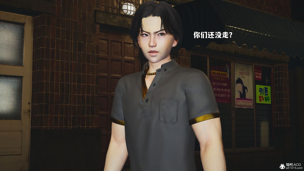 [3D]我成瞭大反派_第二季第76話