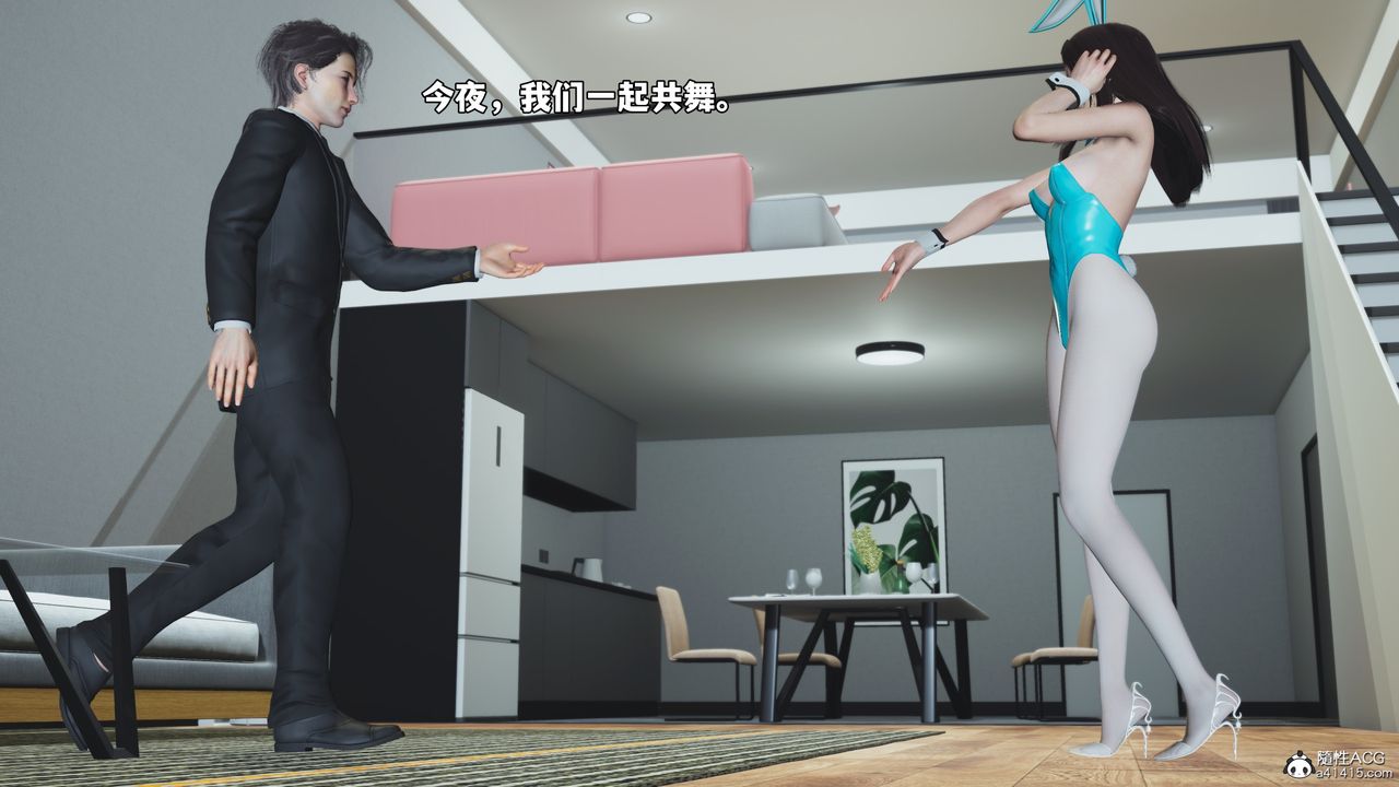 [3D]我成瞭大反派_第二季第77话