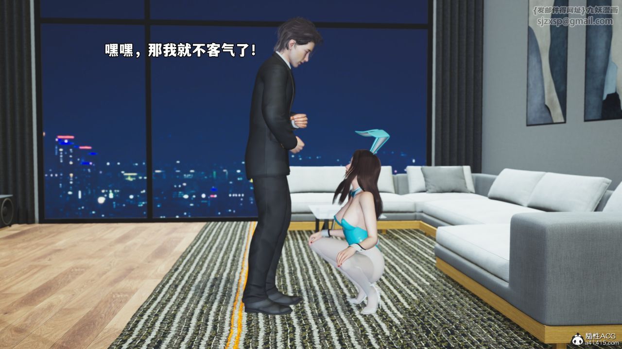 [3D]我成瞭大反派_第二季第77話