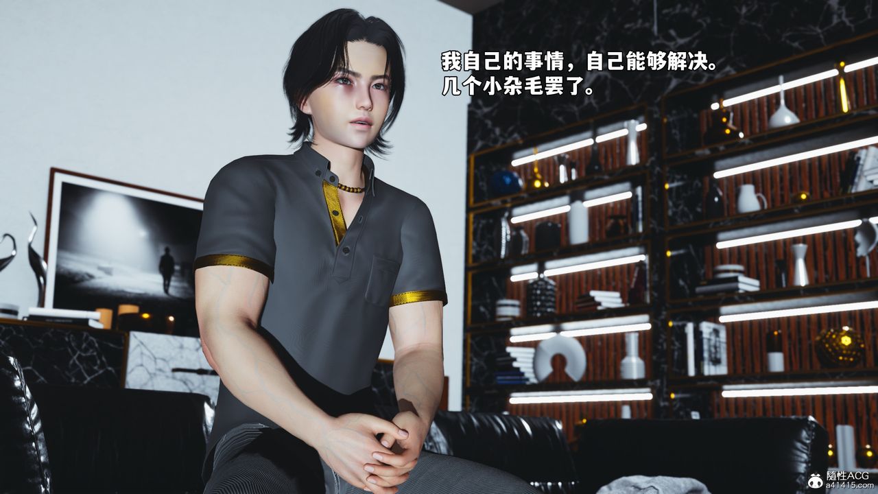 [3D]我成瞭大反派_第二季第78話