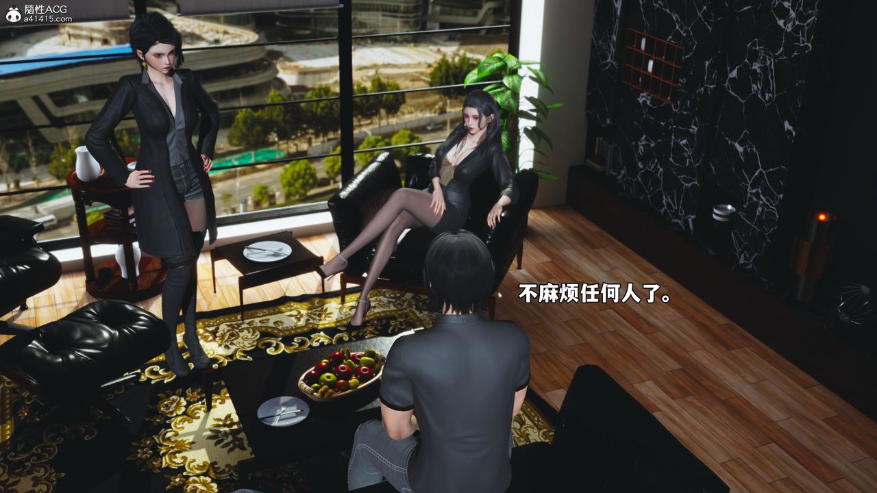 [3D]我成瞭大反派_第二季第78話