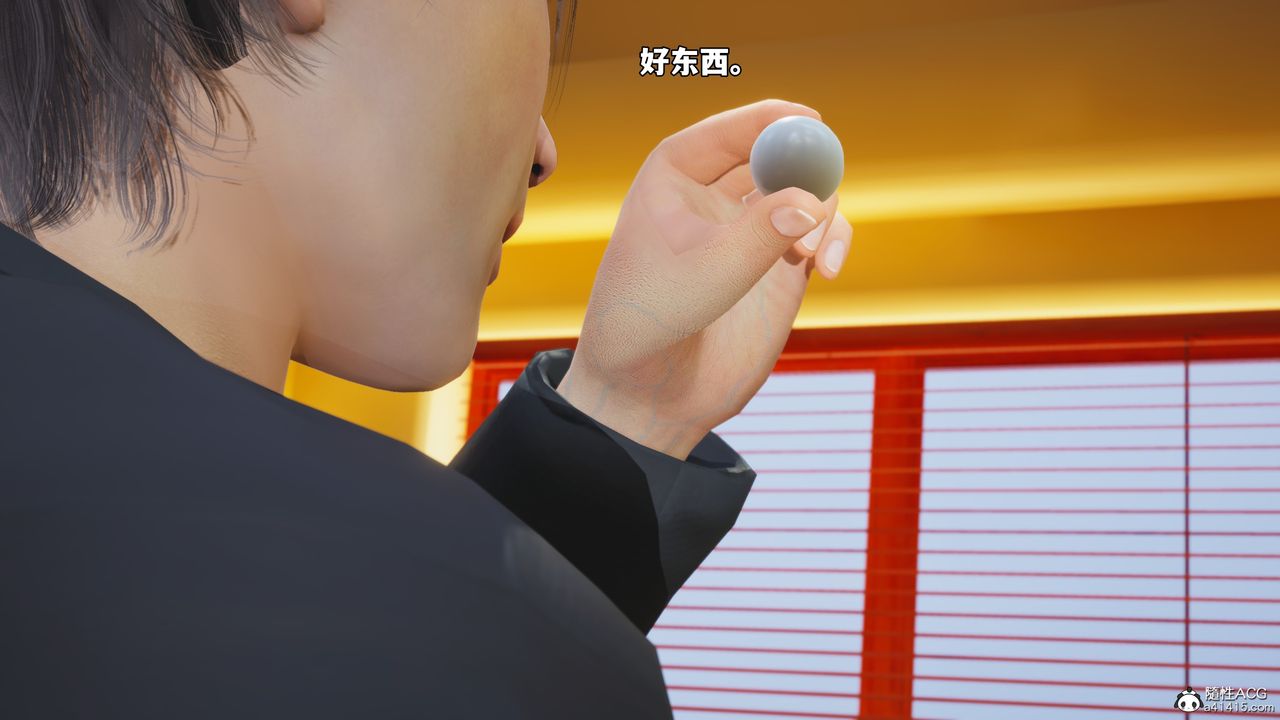 [3D]我成瞭大反派_第二季第78話