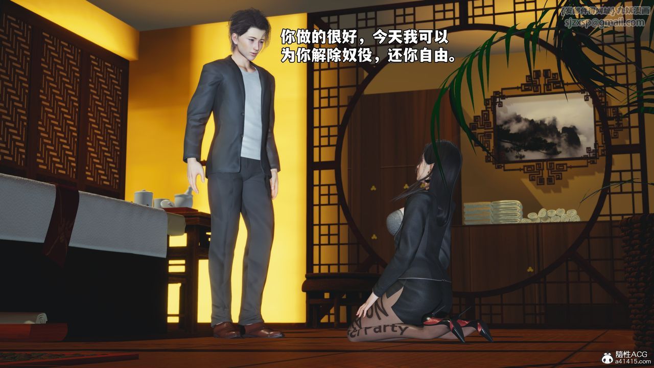 [3D]我成瞭大反派_第二季第78话