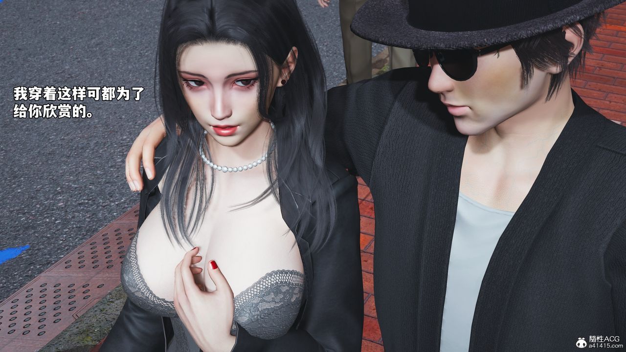 [3D]我成瞭大反派_第二季第78話