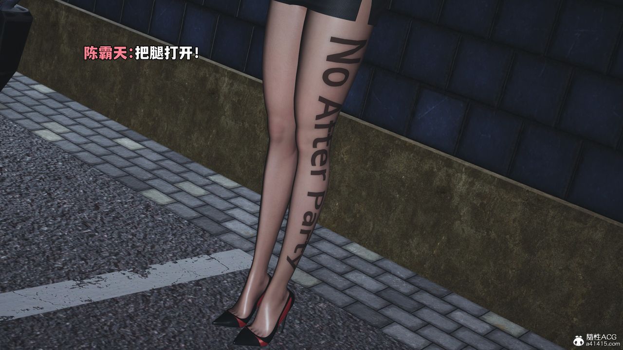 [3D]我成瞭大反派_第二季第78話