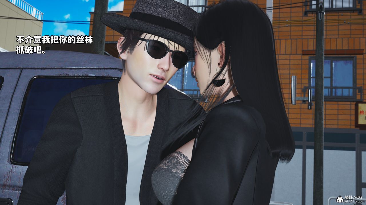 [3D]我成瞭大反派_第二季第78話