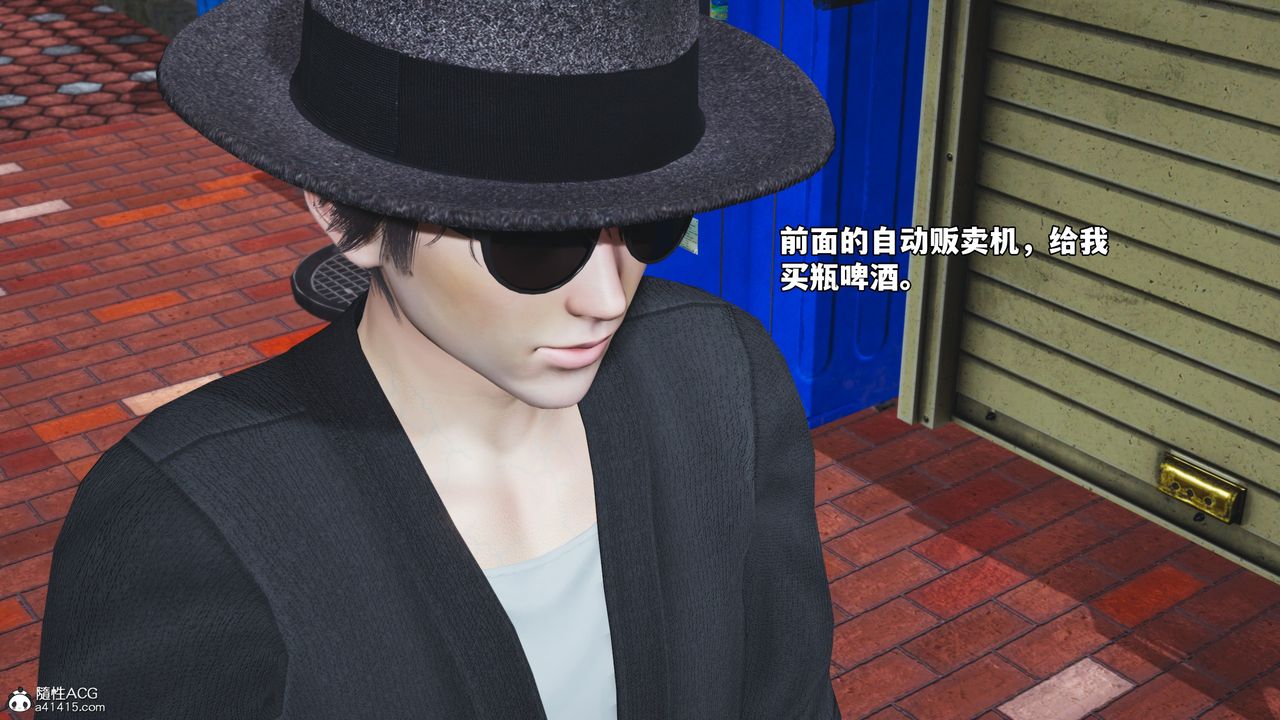 [3D]我成瞭大反派_第二季第78話