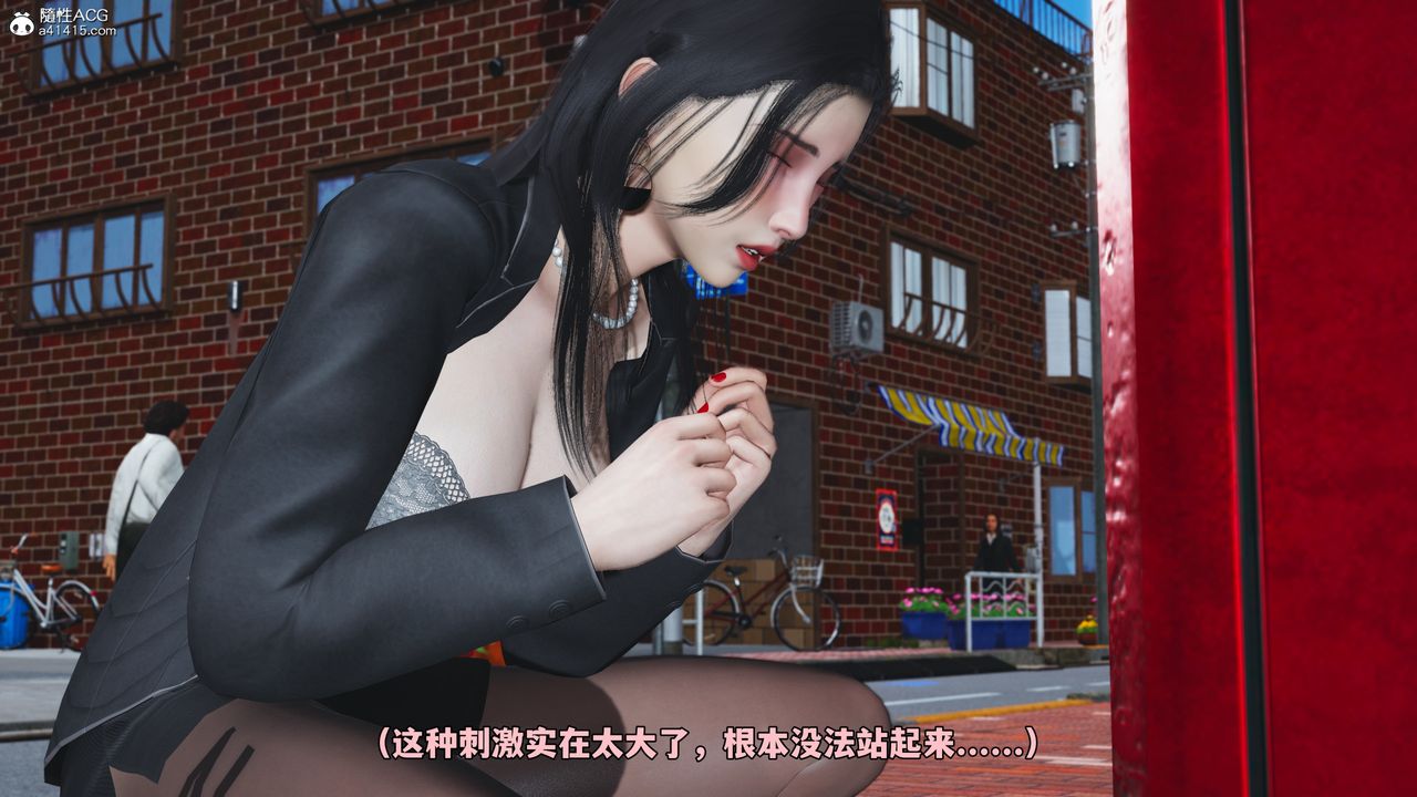 [3D]我成瞭大反派_第二季第78話