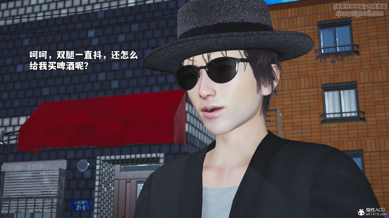 [3D]我成瞭大反派_第二季第78话