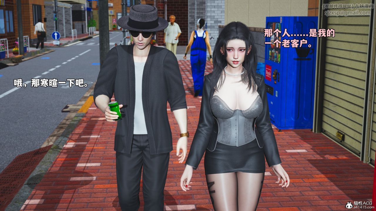 [3D]我成瞭大反派_第二季第79话