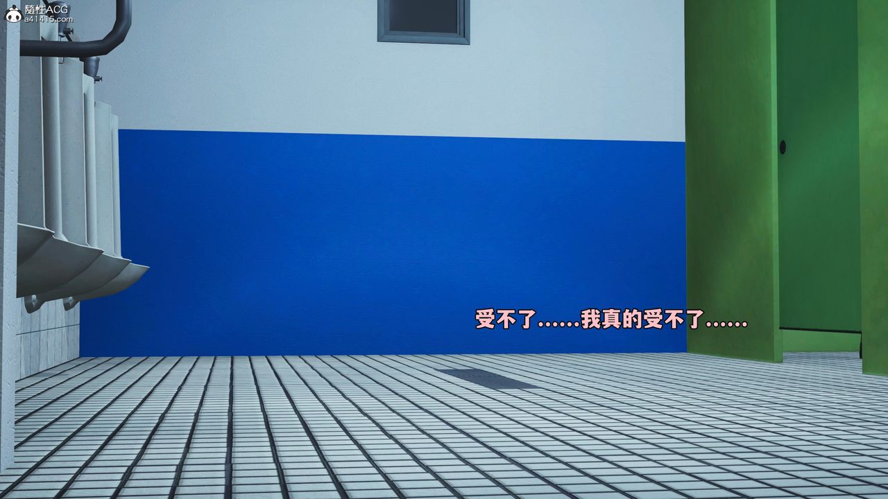 [3D]我成瞭大反派_第二季第79話