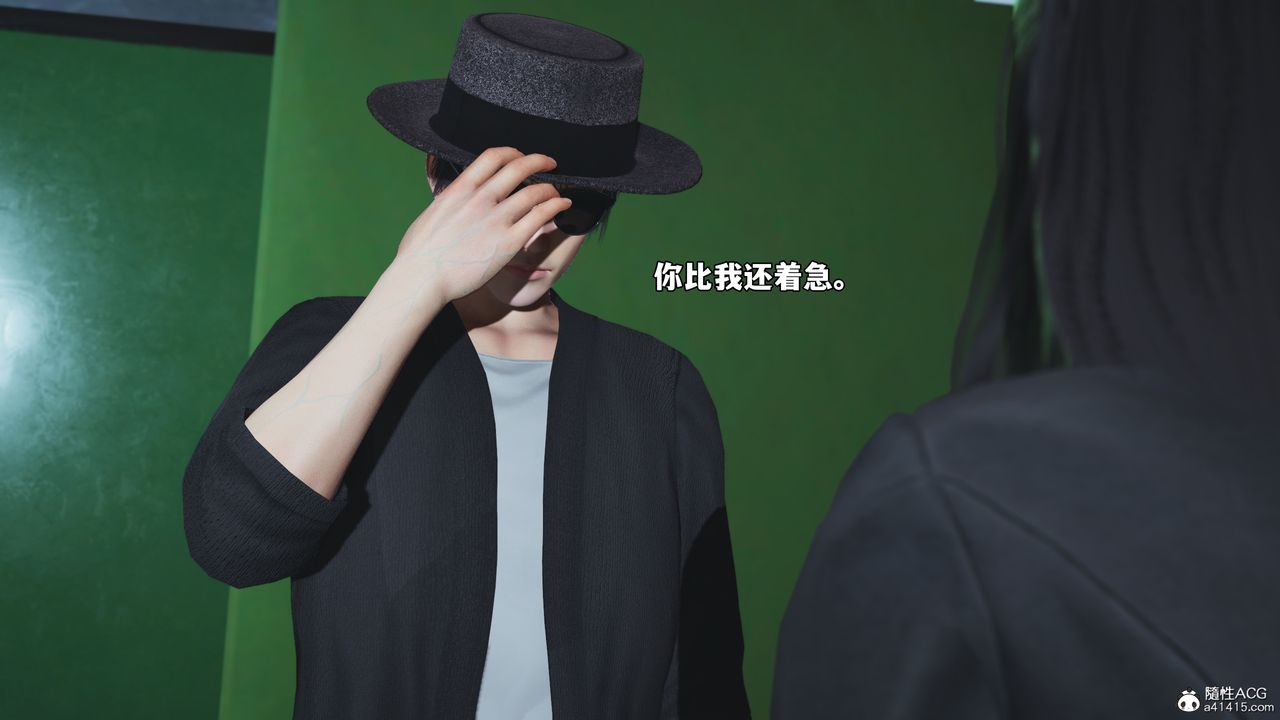 [3D]我成瞭大反派_第二季第79話