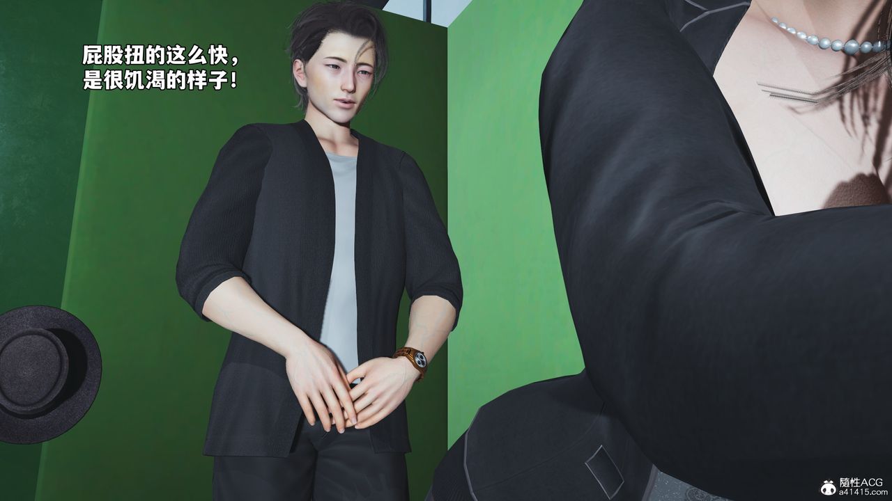 [3D]我成瞭大反派_第二季第79話