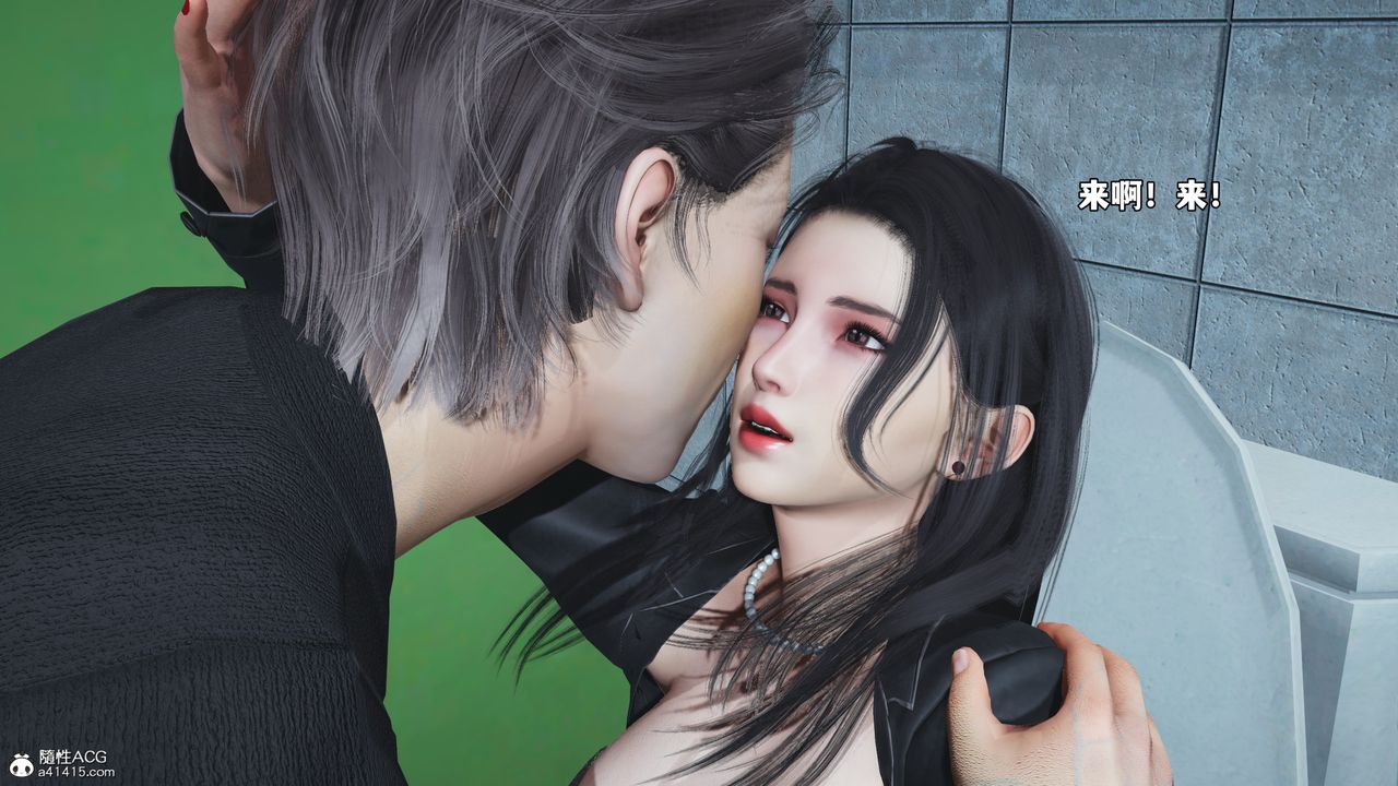 [3D]我成瞭大反派_第二季第79話