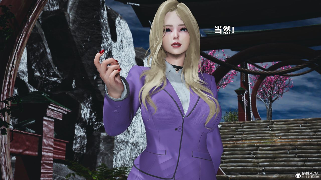 [3D]我成瞭大反派_第二季第79話