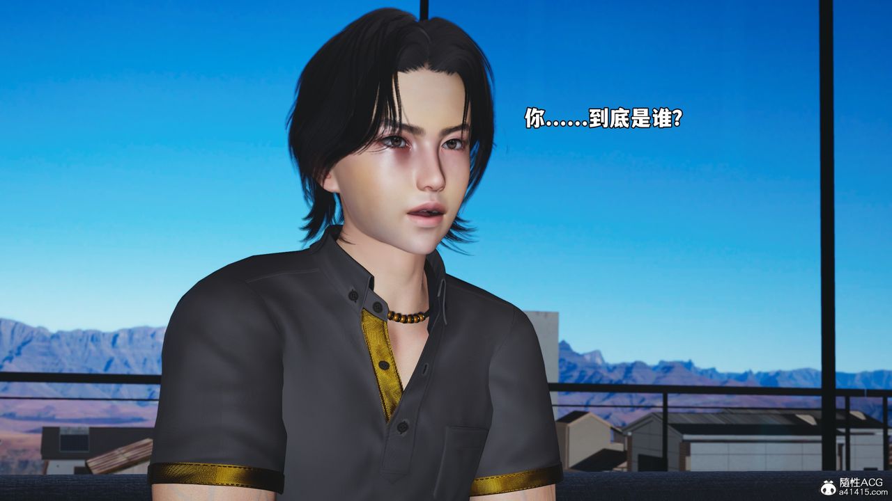 [3D]我成瞭大反派_第二季第80話