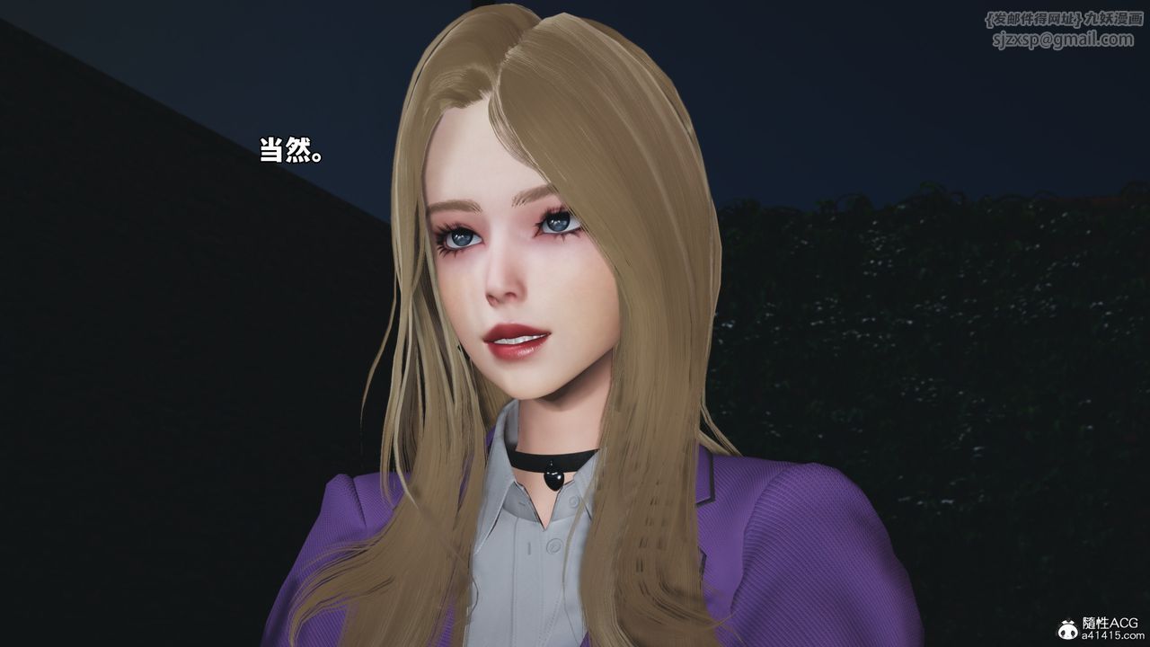 [3D]我成瞭大反派_第二季第80话